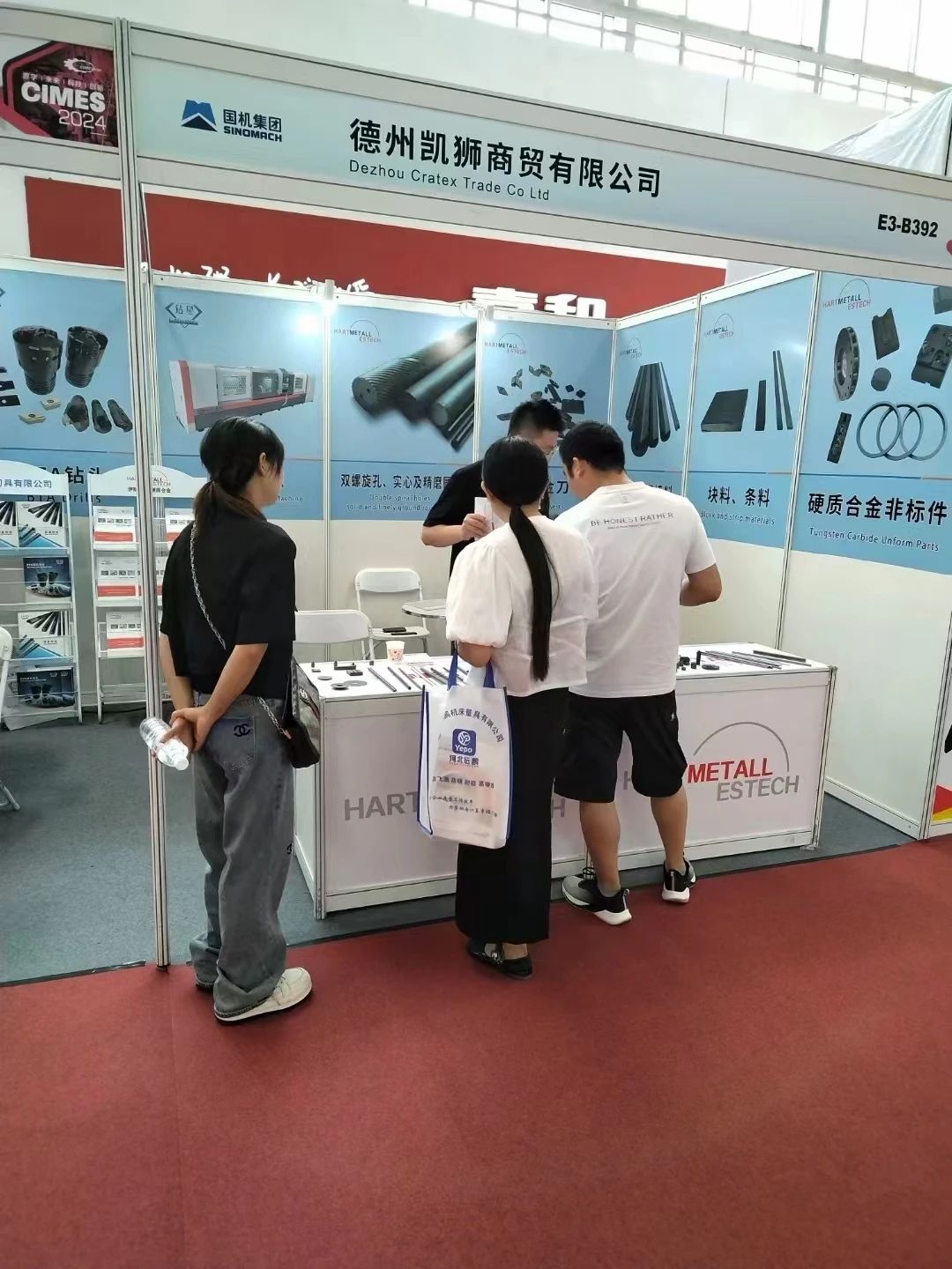 微信圖片_20240627091856 微信圖片_20240627091856