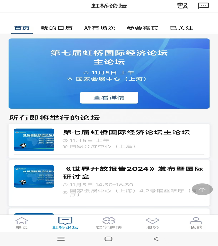 微信圖片_20241026154005 微信圖片_20241026154005